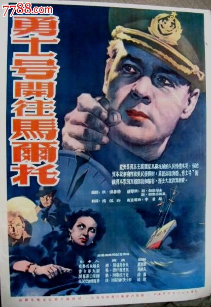 怎么办假美国空军军官学校文凭毕业证